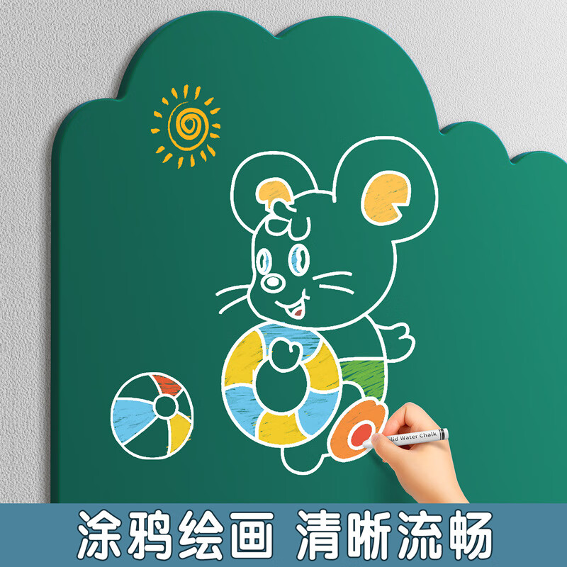 童木星儿童家用教学黑板墙贴磁吸小黑板涂鸦绘画板无尘可擦白板画板墙贴小黑板墙板磁力贴磁贴黑板贴 绿色云朵118x150cm【家庭教学套餐】