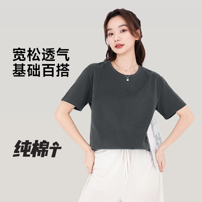 真维斯（Jeanswest）JS宽松短袖t恤女2026年夏季新款休闲居家慵懒柔软舒适简约上衣GX 杏#纯色 L