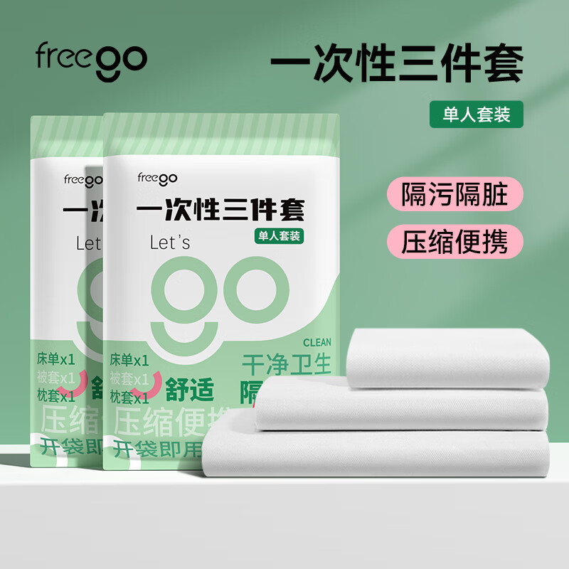 Freegoһ����������˯������ѹ�������������г���ס�޾Ƶ굥�˼Ӵ�Ӻ� һ����������-�Ӵ�Ӻ�