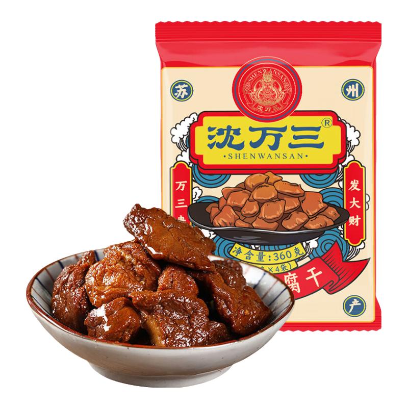 ����������ɫ�����ɿ�����ʳ������ɶ���Ʒ��ʳ±֭���ɺ����·��� �����ز�������360g*1��