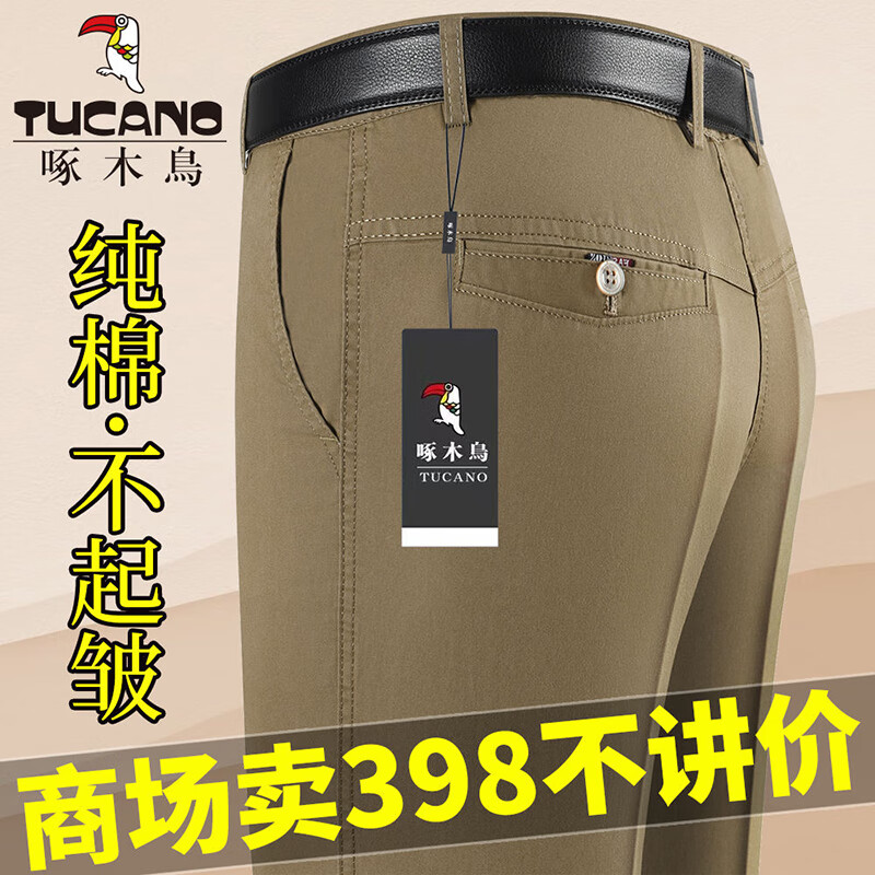 啄木鸟100%纯棉夏季中年男士宽松直筒高腰男士休闲裤爸爸装男裤子 深卡其 29