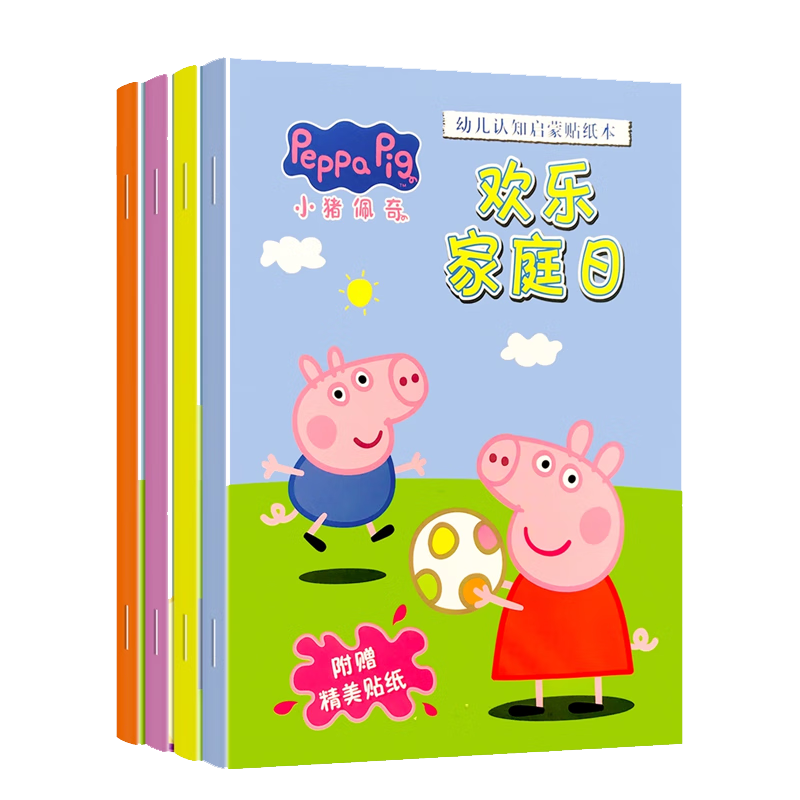 ���ڲ�����������С�������ͯ��ͨ��ֽ��diy��Ϸ��ճ�������3-6��4���������� 25.17Ԫ