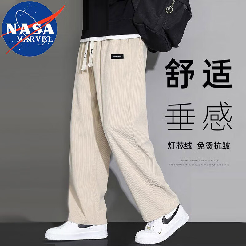 NASA MARVEL休闲裤男士春秋季潮牌宽松直筒卫裤垂感运动休闲长裤 米白色 M