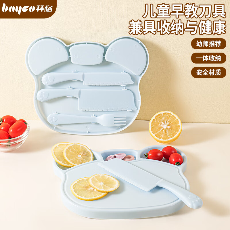 �ݸ�bayco����ͯ���߲�����ʳƷ�Ӵ����޿��а�ȫ�׶�԰��ˮ����ʳ���� TZ31885 20.9Ԫ