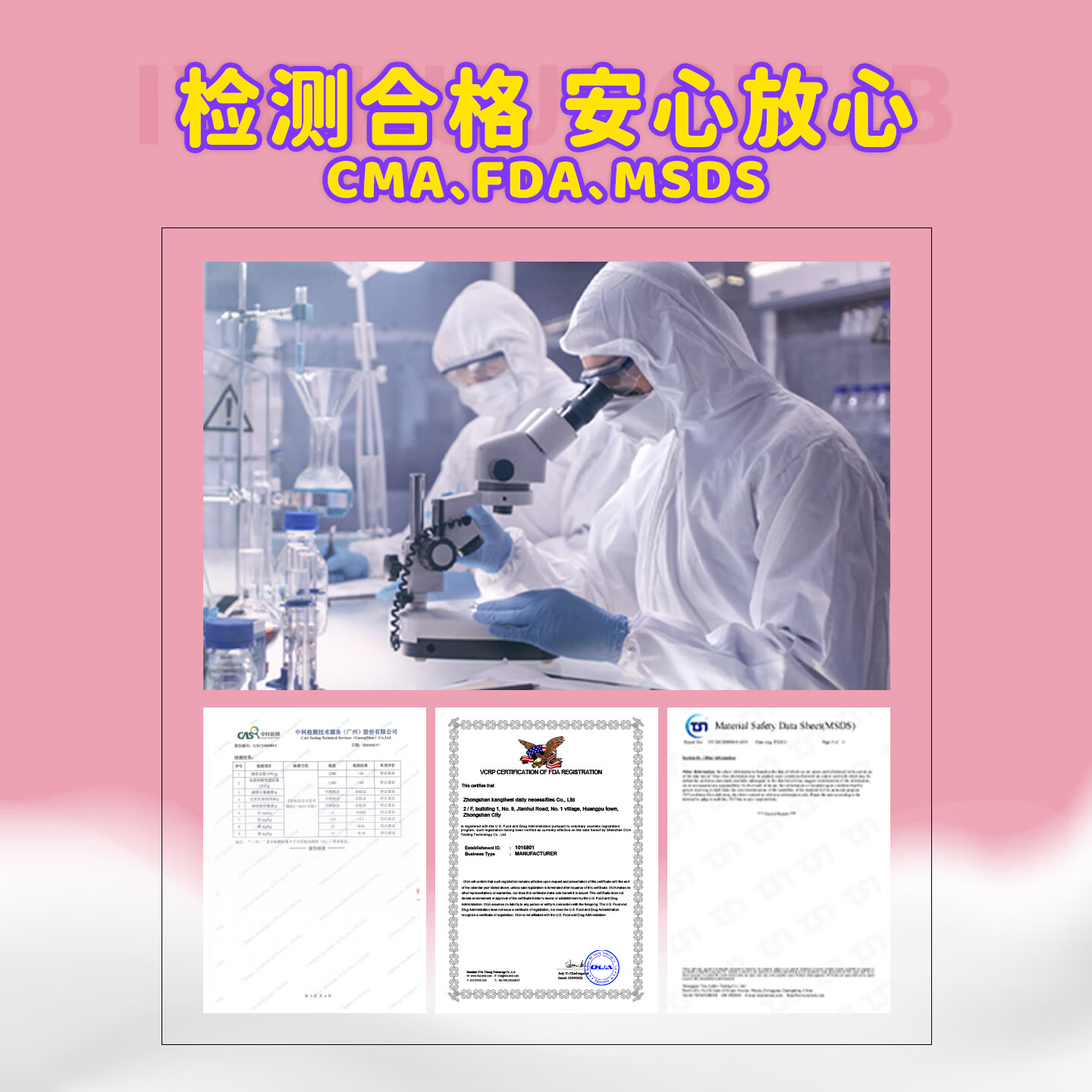 IYOKUJI CLUB浴球儿童泡澡球泡泡浴专用浴缸洗澡球浴盐球超多泡泡沐浴球甜甜圈 甜甜圈泡澡球【6颗装】