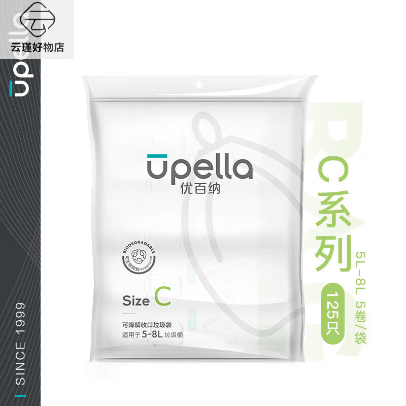 優(yōu)百納（UPELLA）加厚家用抽繩自動(dòng)收口手提式垃圾袋可降解塑料袋5卷實(shí) C系列5-8L25個(gè)/卷5卷