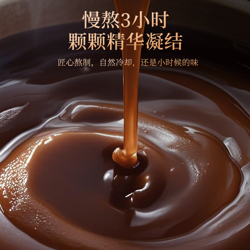半山农 有机红糖粉600克 红糖水姜枣茶大姨妈生理经期 姜枣茶端午节礼品 有机红糖粉600克
