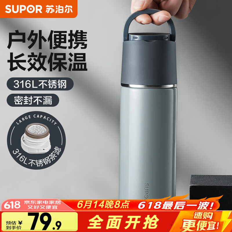 不锈钢保温杯哪个品牌好？测评这7款长效保温实力派-图片4