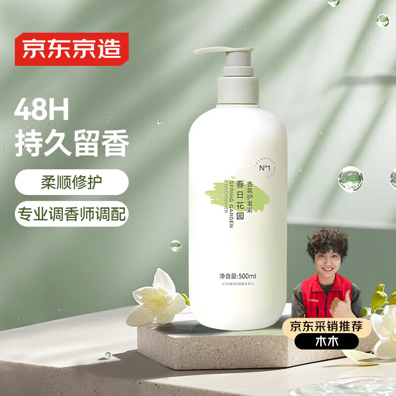 �������� ��ջ����� 500ml