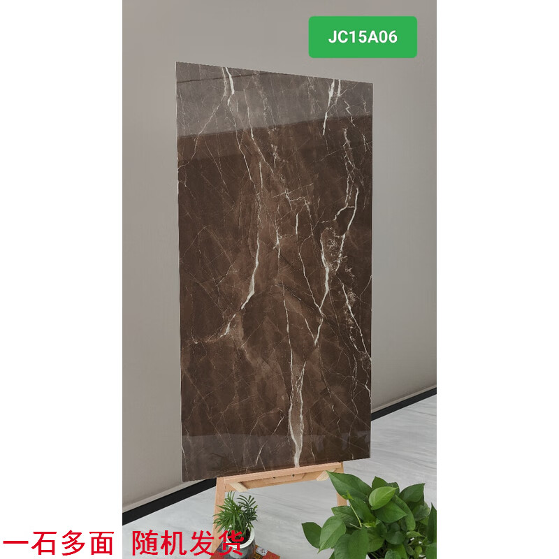 淄博直发客厅别墅ktv酒店大理石地板砖墙砖奢石750x1500瓷砖地砖 款式