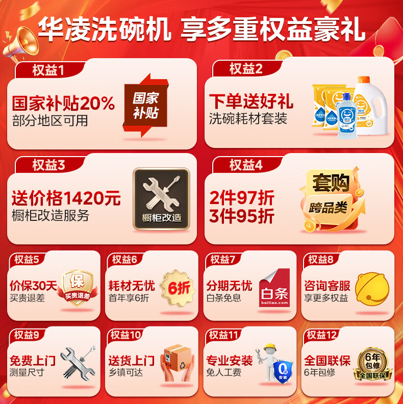 商品图片 2
