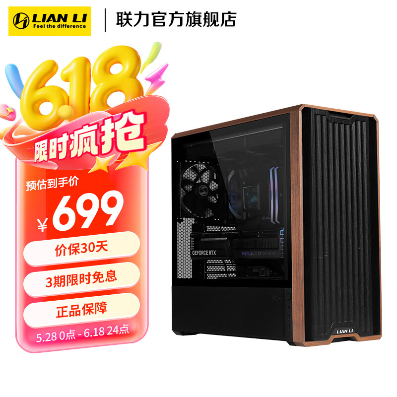 LIANLI 217 Ԥװ5/֧EATX/ֱ֧/˫/֧360ˮ ɲж  217 ɫ2766Ԫ4(691.5Ԫ/)