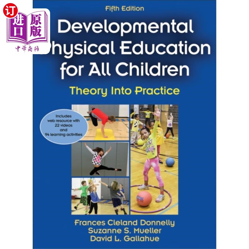 海外直订developmental physical education for all children 儿童