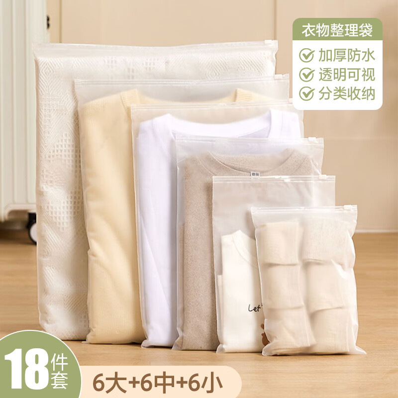 �������������ɴ�͸���ܷ��������������ˮ�·���װ��18ֻװ6��6��6С