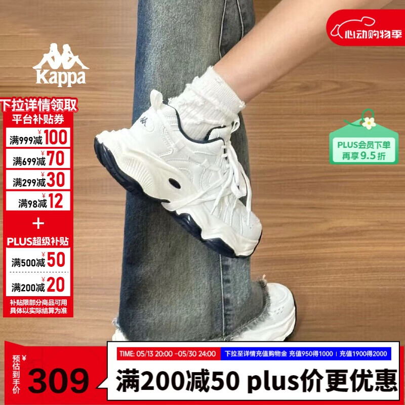 卡帕（Kappa）官方背靠背运动老爹鞋女春季新款厚底增高小白鞋子女 海昌蓝 38