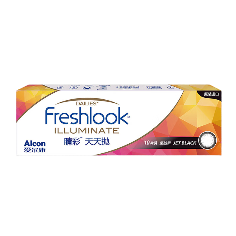 �������ӿ�����CC��Ƭ������ͫˮ���������ι��ս��Ӳ�ɫ�����۾� ��������14.2mm10Ƭװ 550�� 122.4Ԫ��2��(��61.2Ԫ/��)