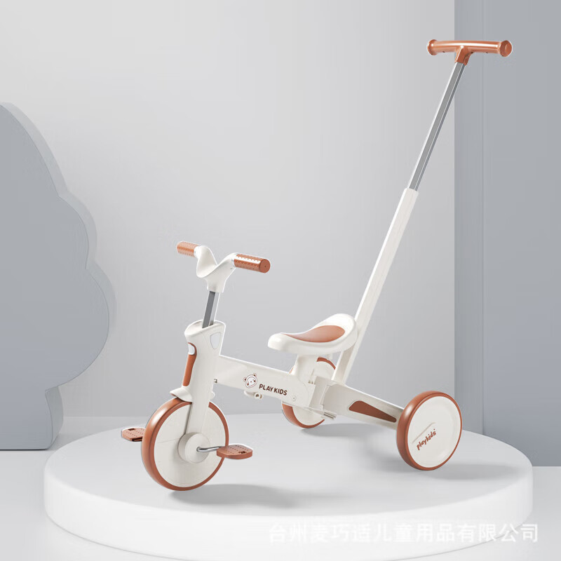 playkids普洛可S02兒童三輪車(chē)平衡滑步車(chē)腳踏溜娃神器 S02抱抱熊
