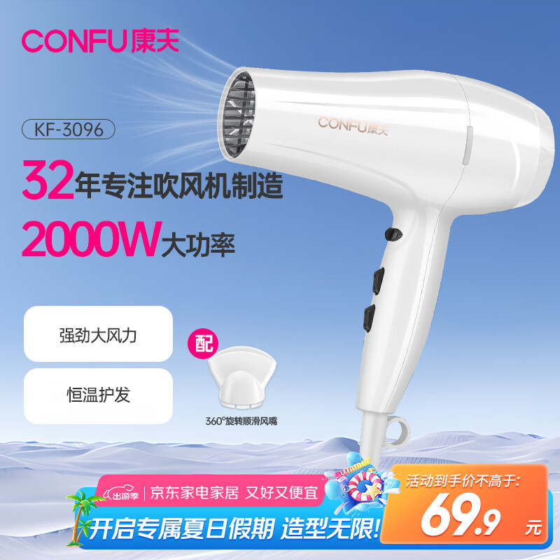 CONFU/ KF-3096µ紵2000W 57¿ ɫ