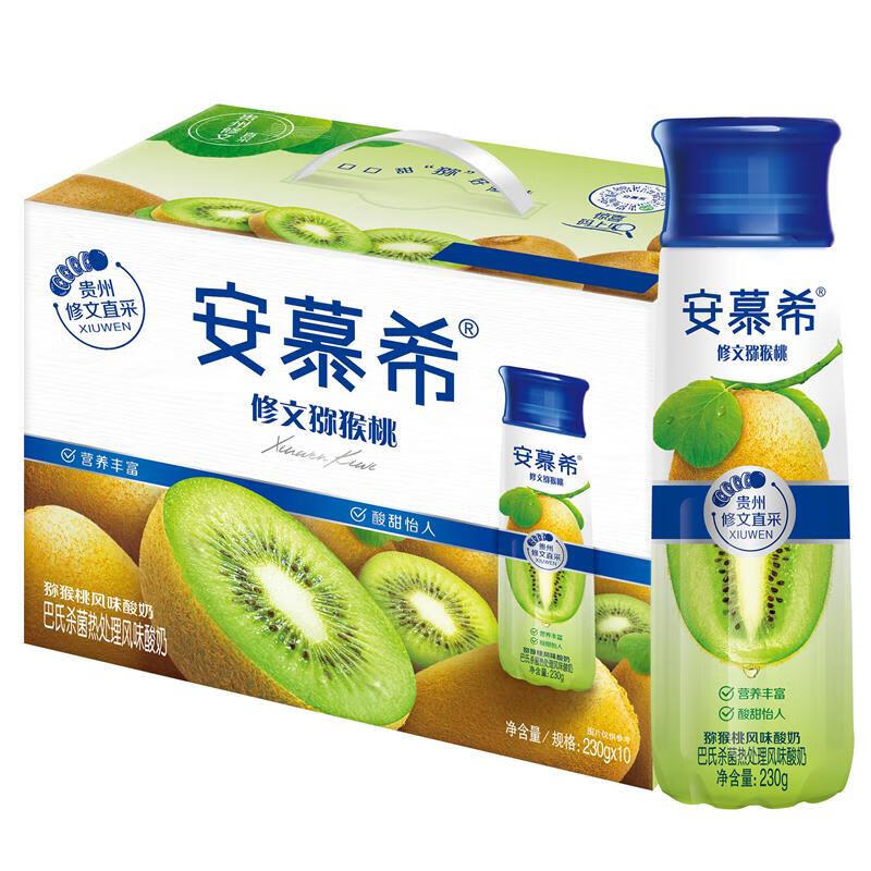 伊利安慕希修文猕猴桃奶昔风味酸奶230g*10瓶/箱 礼盒装 修文猕猴桃酸奶230ml*10瓶
