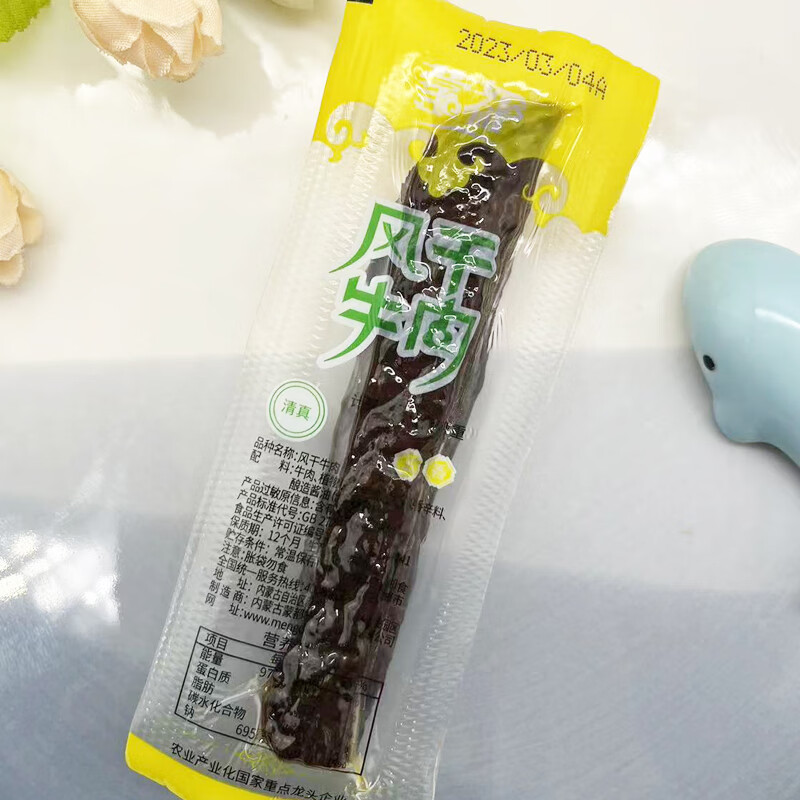 蒙都風(fēng)干牛肉干正宗手撕500克清真獨(dú)立小包原味五香香辣熟食零食 風(fēng)干牛肉五香250克