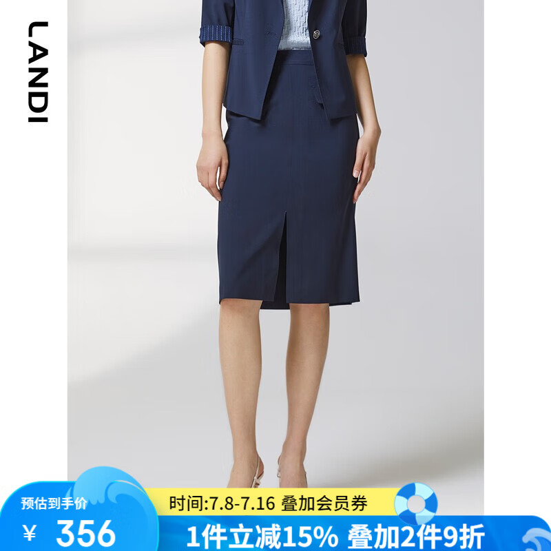 LANDI商場(chǎng)同款夏季新款前開(kāi)叉高腰西裝裙半身裙女職業(yè)半裙 藏藍(lán)色 S