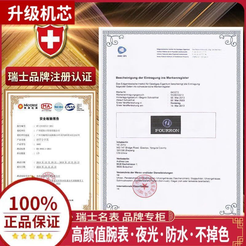 新款正品瑞士高清大数字男士手表全自动纯机械表防水男表超薄镂空 豪华升级版-白面银【瑞士新机芯