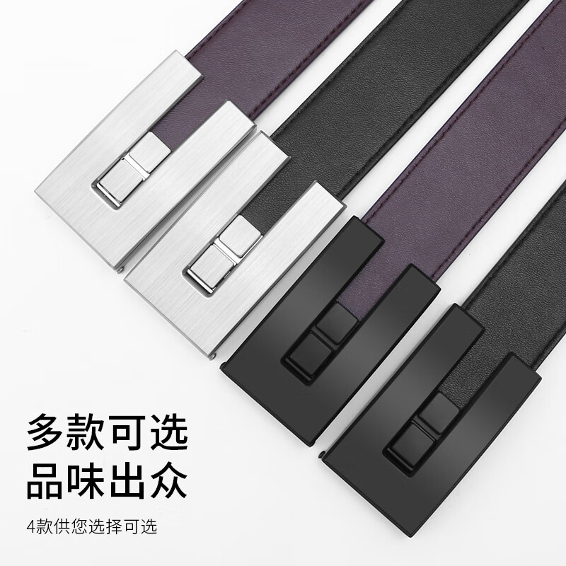 古格缇男士皮带 无带尾平滑扣腰带 时尚裤腰带生日礼物送男友老公父亲 【无带尾-平滑扣黑扣】黑色 120cm