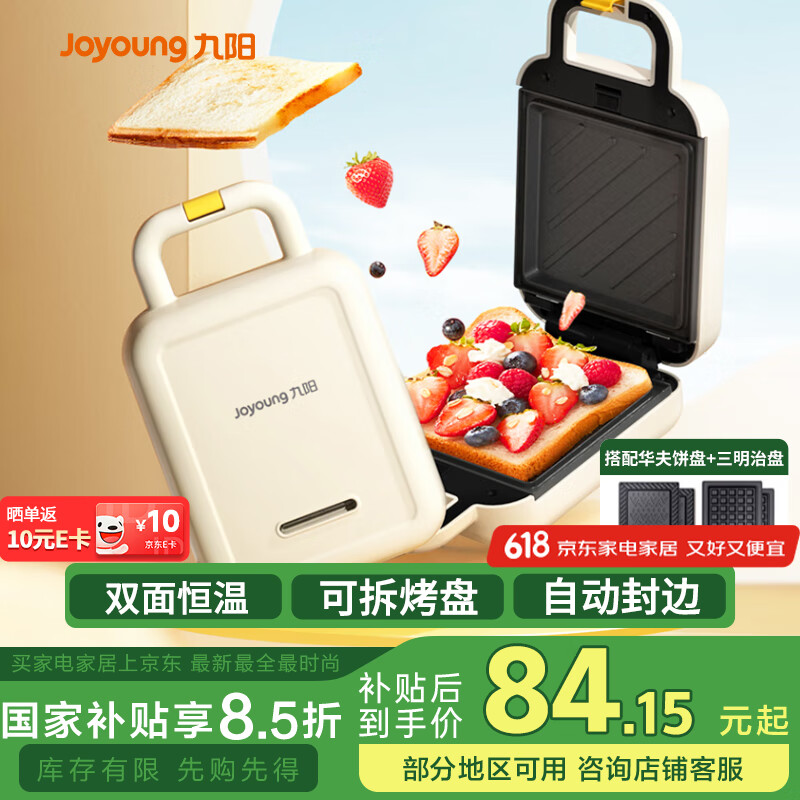 ���� ��ͻ� SK06A-GS140 ˫��