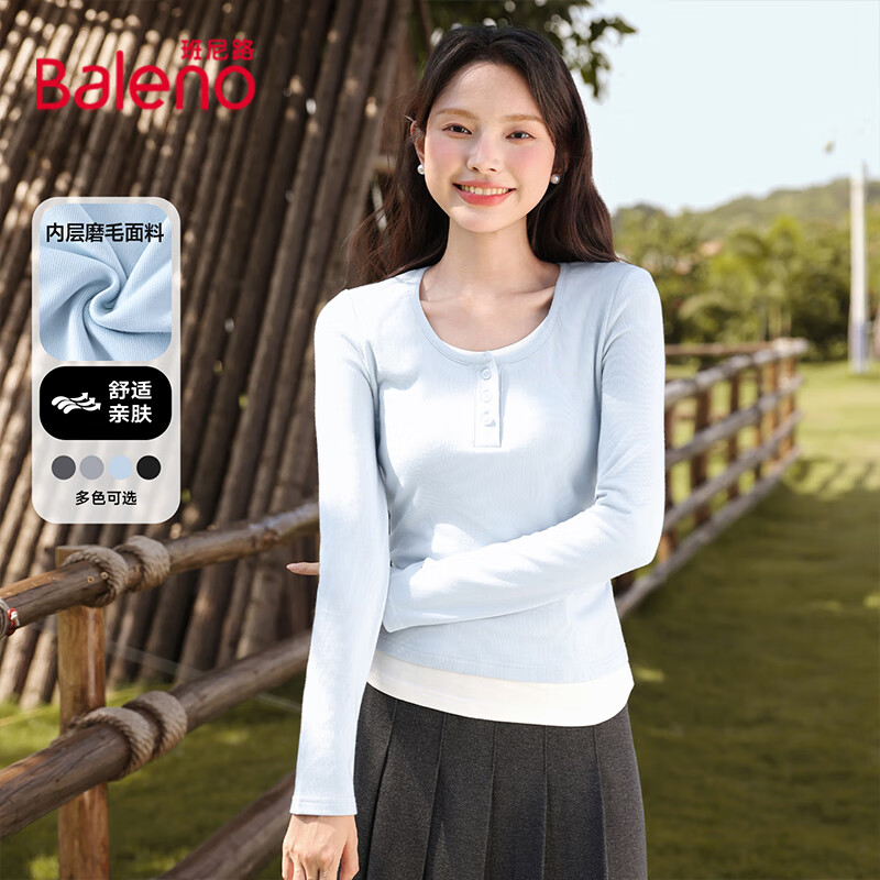 班尼路（Baleno）假两件圆领长袖T恤女2025春秋季新款柔软舒适修身瘦腰百搭打底衫