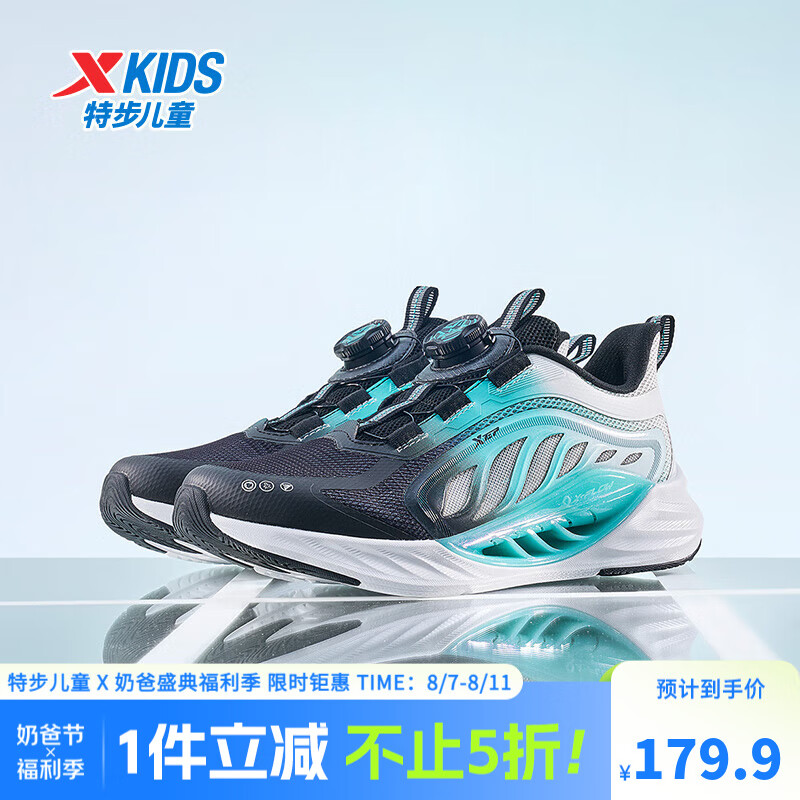 �ز�ͯЬ�����8.0������Ь���ļ�͸����ť�۷ɵ��Ƽ�������ͬ����Ь ��/������ 36 ��