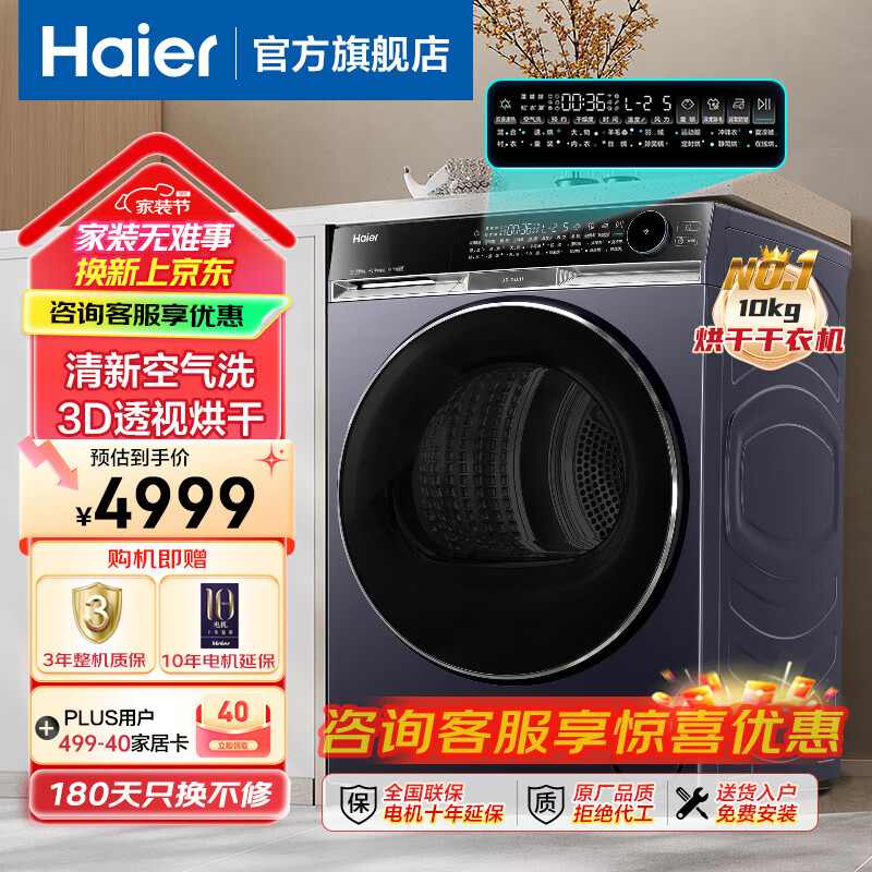 ���� ��ɻ� X11 10����