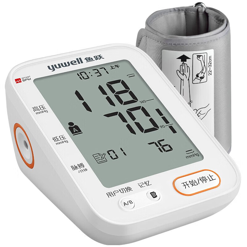 鱼跃(yuwell)电子血压计YE680B上臂式精准血压测量仪大屏家用全自动语音 京东折扣/优惠券