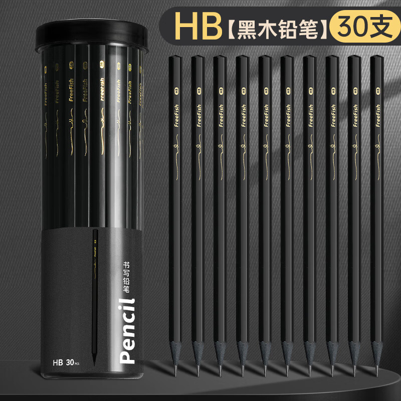 反转黑木黑色铅笔hb小学生专用一二年级学生铅笔2b儿童幼儿园学习文具考试笔铅笔 1桶【HB】30支