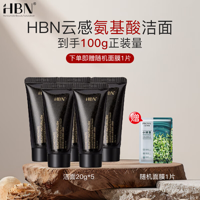 ���ڲ�����HBN ��͸�Ƹн����� 100g 44.13Ԫ