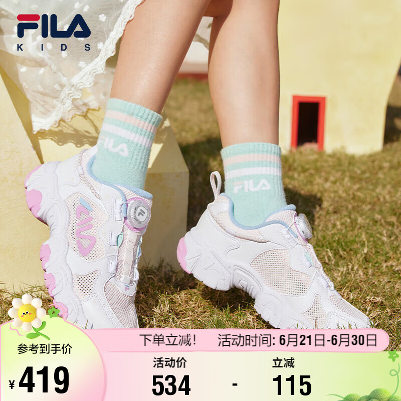 FILA斐乐猫爪鞋儿童跑步鞋2025年夏季运动鞋中大童复古跑鞋潮