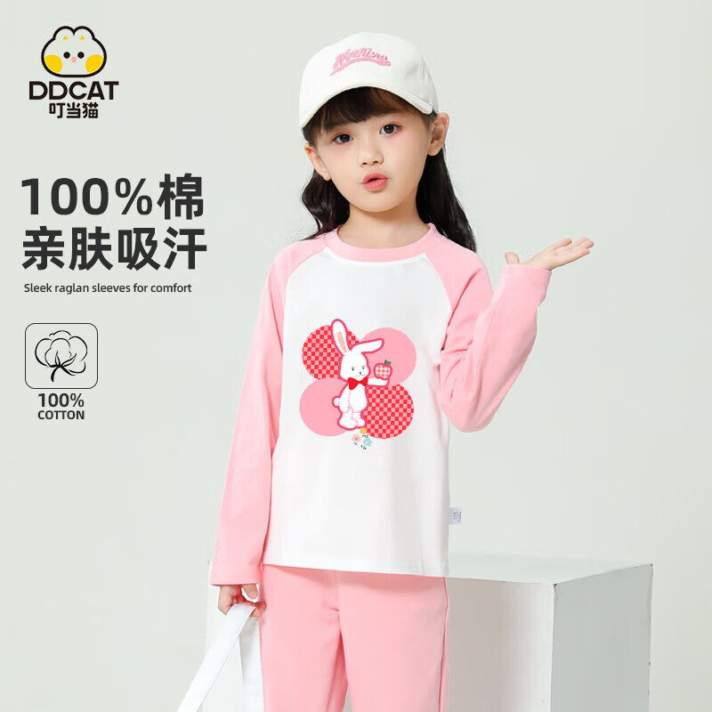 叮当猫 DDCAT2025新款男童纯棉长袖插肩T恤女童卡通打底衫儿童长袖上衣 插肩灰色-瞌睡兔 110 (建议身高100-110cm)