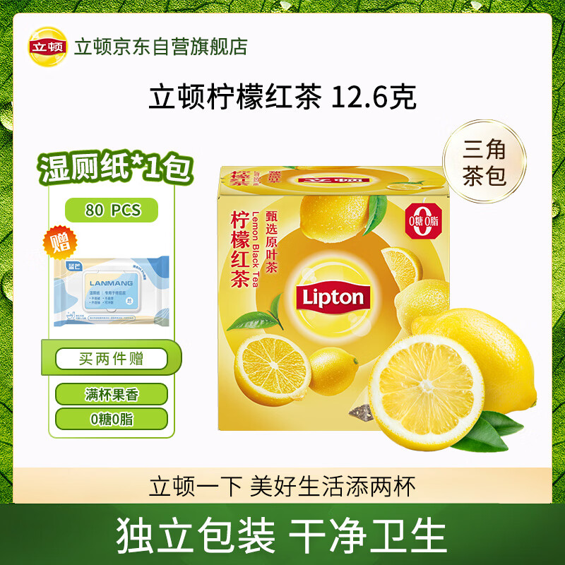 ���� ����ˮ���� ���ʺ���ζ�� ���ǲ�� 7�� 12.6g