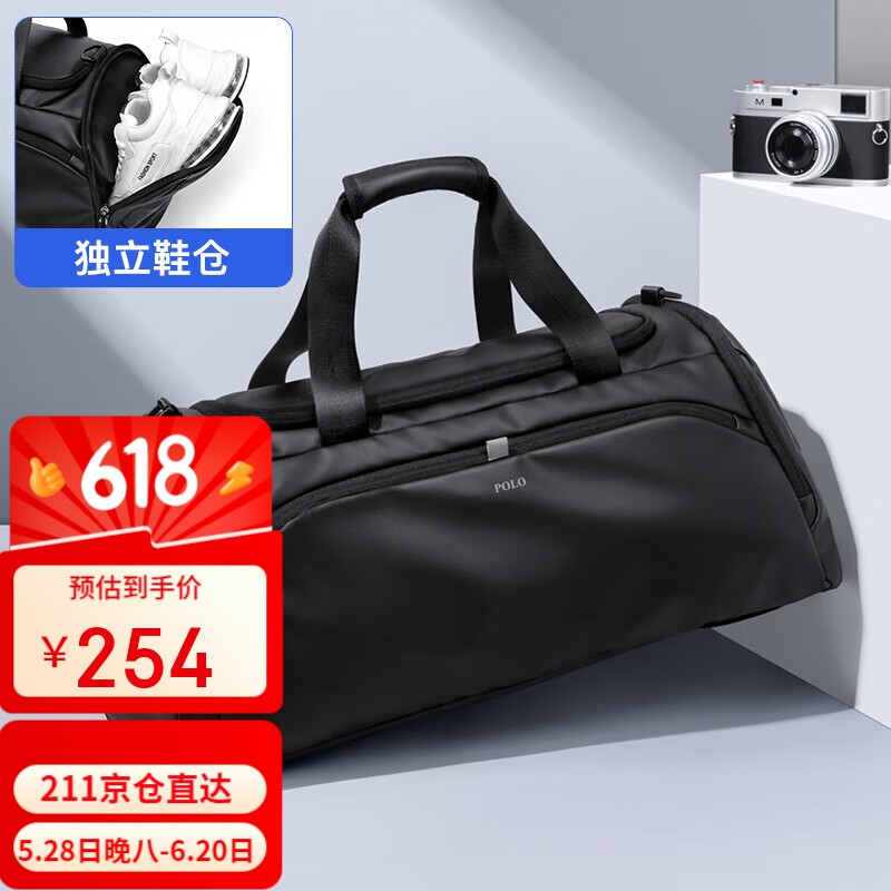 POLO旅行包男干湿分离运动健身包短途旅游行李袋大容量手提包送爸爸