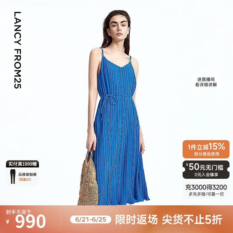 朗姿设计感蓝色重工压褶吊带裙V领度假风腰带裙2025年夏季新款 舰队蓝色 M