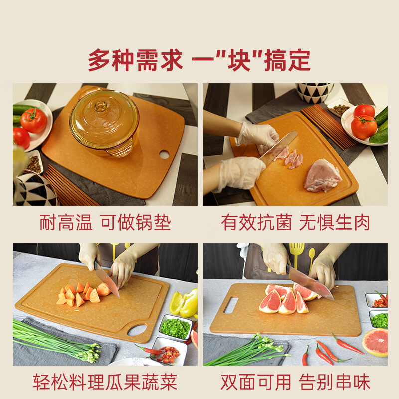 益倍家抗菌防霉松木纤维切菜板辅食砧板小刀切水果菜板子案板粘板沾板 中号加厚(37*27.5*0.9cm)