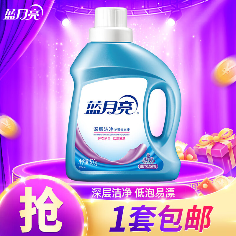 ������ ϴ��Һ ��ϴ��ϴ ԭҺ�����װ �ྻȥ�� ������Ưϴ ޹�²��� ���ػݡ� 500g*1ƿ 4.9Ԫ