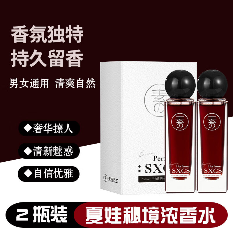 ���ڲ��������㳼�������ؾ���ˮ�־�������Ůʿ72Сʱ������Ů�������˽��������� ����;�����ؾ�Ũ��ˮ30ml*2ƿ