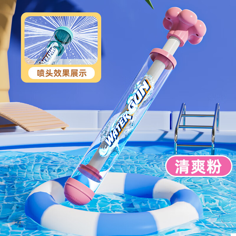 �������̻�ˮǹ��ͯ��ߴ�������ˮ����Ů�����ճ���ʽˮ������2025�¿� �̻�ˮǹ���ۡ��Ӵ�ųߴ�/�������