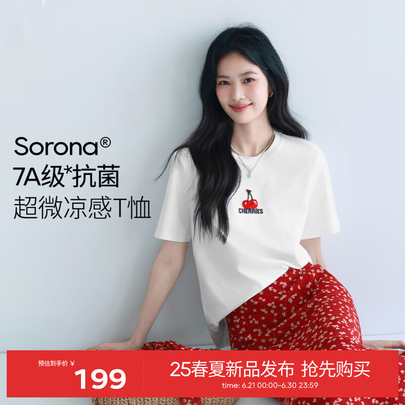 伊芙丽（eifini）伊芙丽重工樱桃牙刷绣字母T恤女2025夏季新款百搭休闲慵懒风上衣 本白色 M