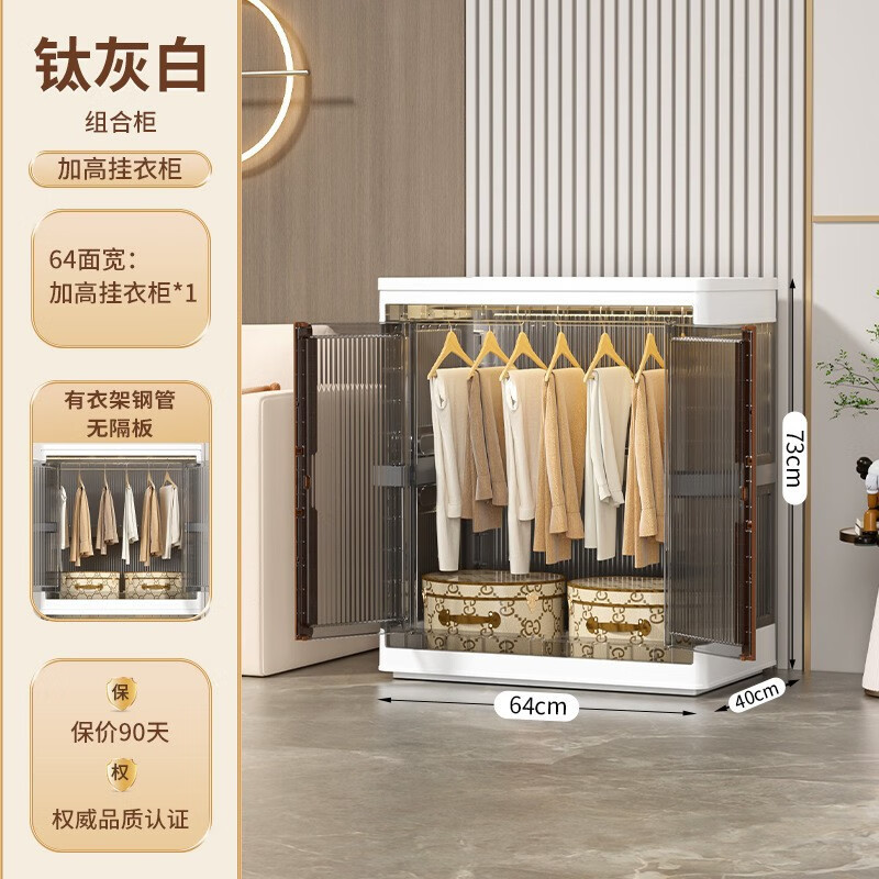 HAIXIN輕奢免裝塑料衣柜家用大容量可折疊儲(chǔ)物柜兒童玩具衣物收納柜 150L-鈦灰白【不加隔板-送鋼管+5 如圖