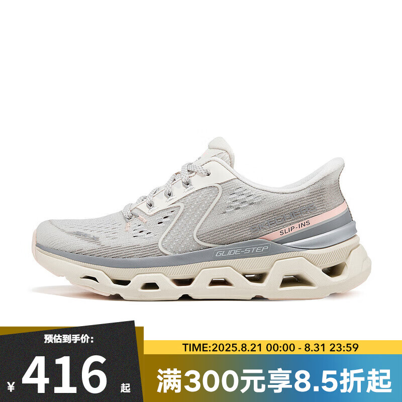 SKECHERS˹����2025�����¿�Ů�˶�Ь 150512-NTGY 150512-NTGY 37
