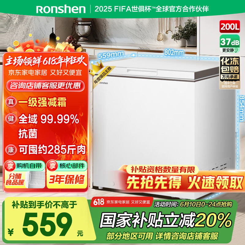 ���� �����ű��� BD/BC-200ZMSMB 200��