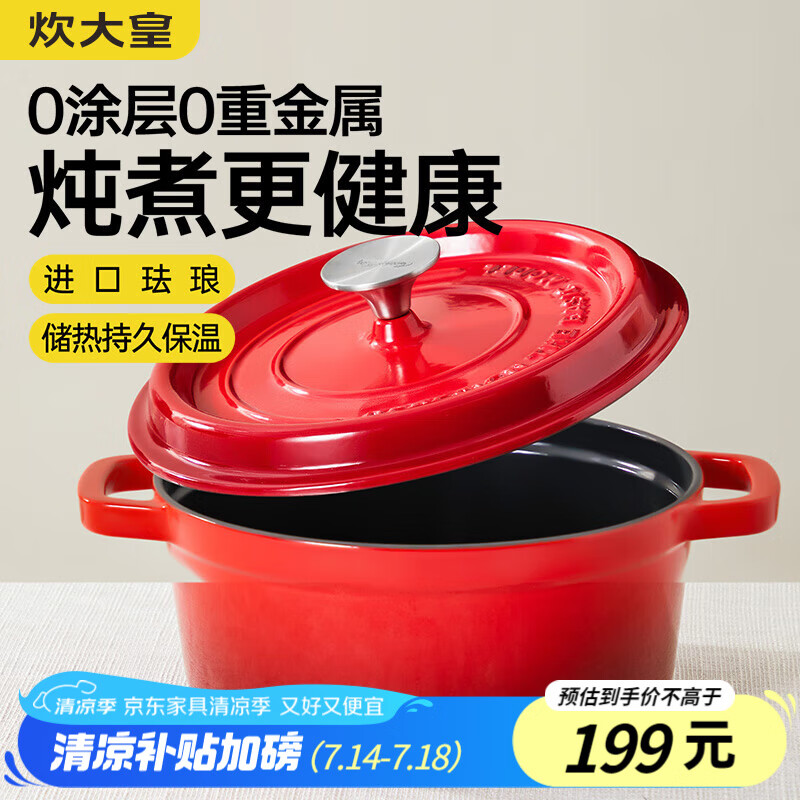 商品图片 1