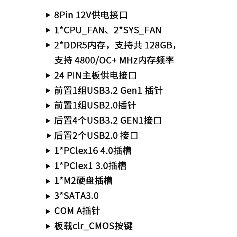 铭瑄 B650 MS M WIFI DDR5 图 8