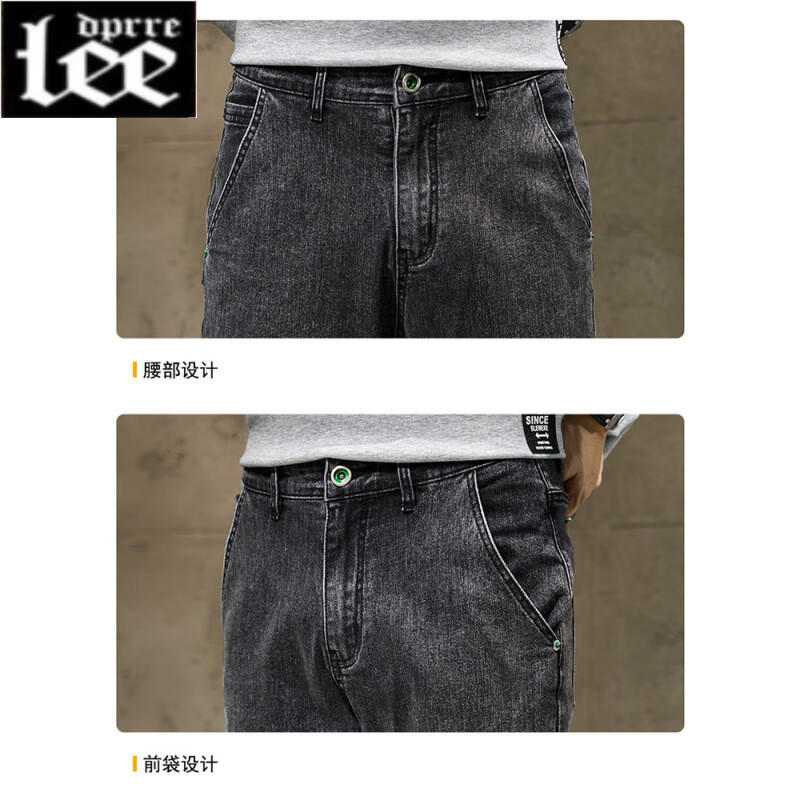 Lee dprre九分牛仔裤男款春秋烟灰色潮牌直筒小脚秋季矮小个子9分八分男裤 3907 雪花灰 28 腰围2尺1